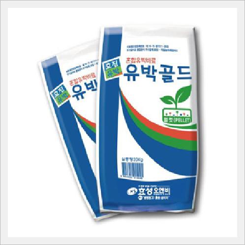 Mixed Fertilizer (Yubak-Gold [Hsonb-YG])