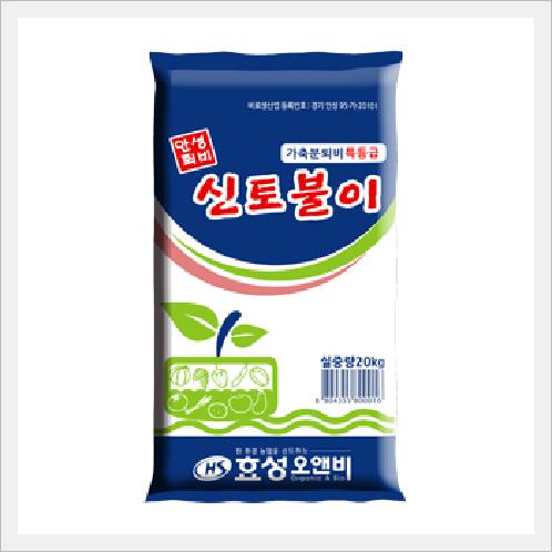 Animal Manure Compost (Shintobuli [Hsonb-SSD])