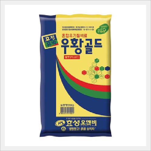 Mixed organic fertilizer (Wuhwang-Gold)